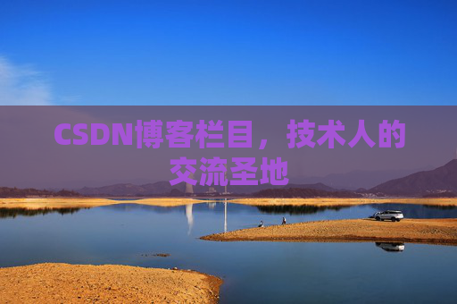 CSDN博客中的数学公式应用与解析